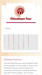 Mobile Screenshot of chinatowntourchicago.com
